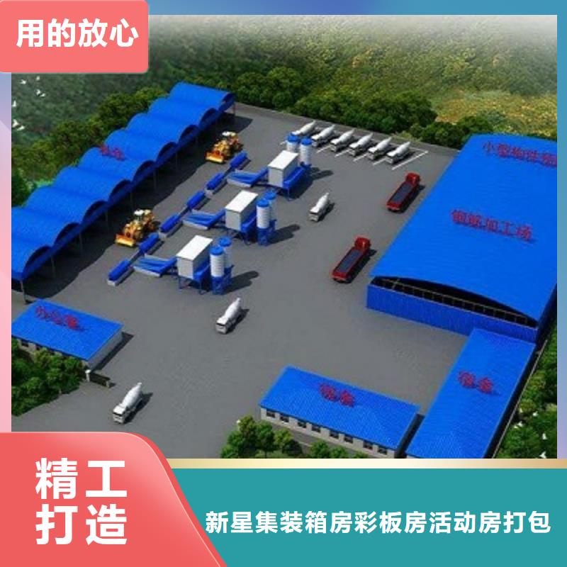 輕鋼房屋可靠廠家固陽(yáng)