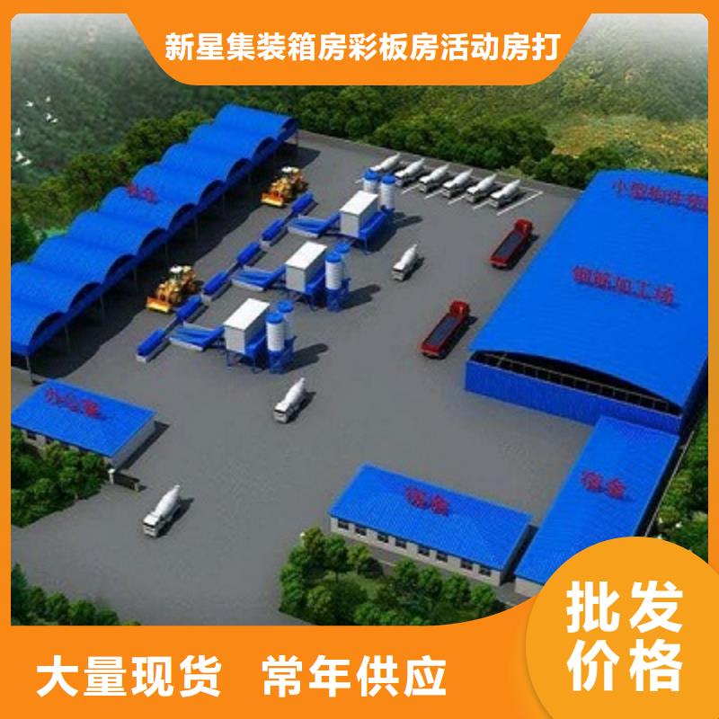 鄂爾多斯二層鋼結構車間