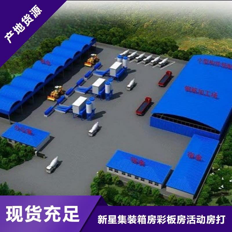 出租內蒙古折疊箱