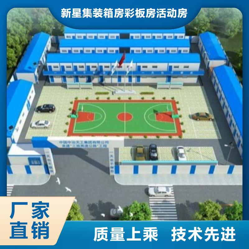 集寧廠家住人集裝箱房