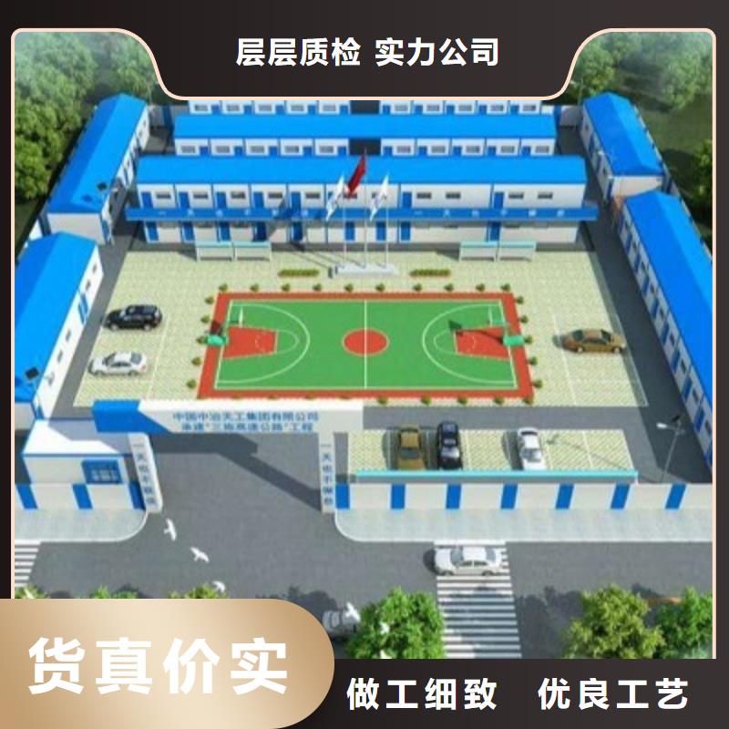 活動板房烏蘭察布安裝