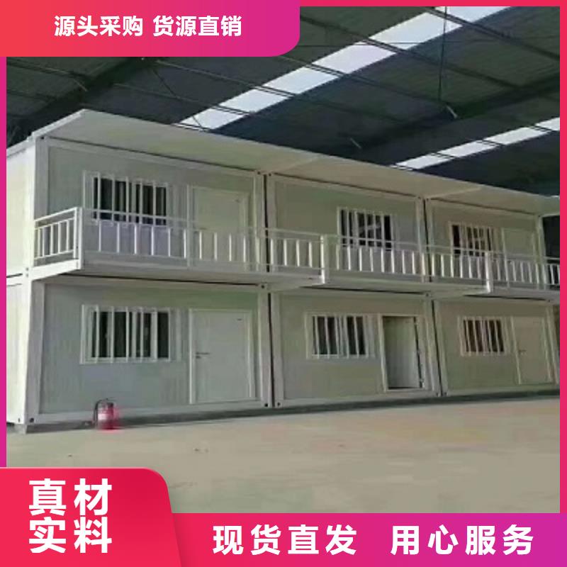 移動活動房鄂爾多斯