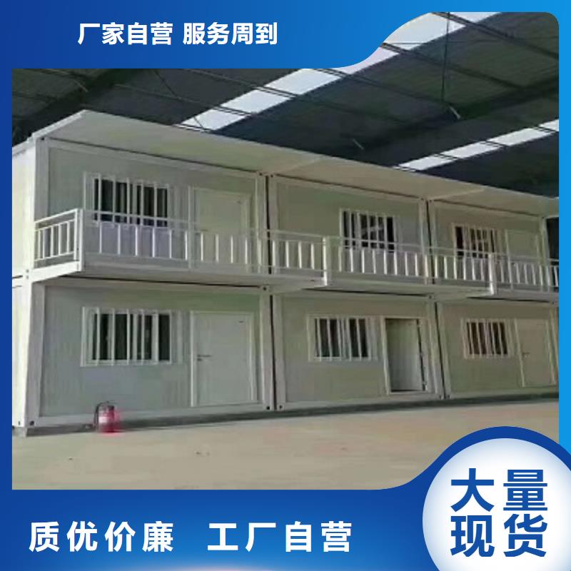公司吊裝房鄂爾多斯市