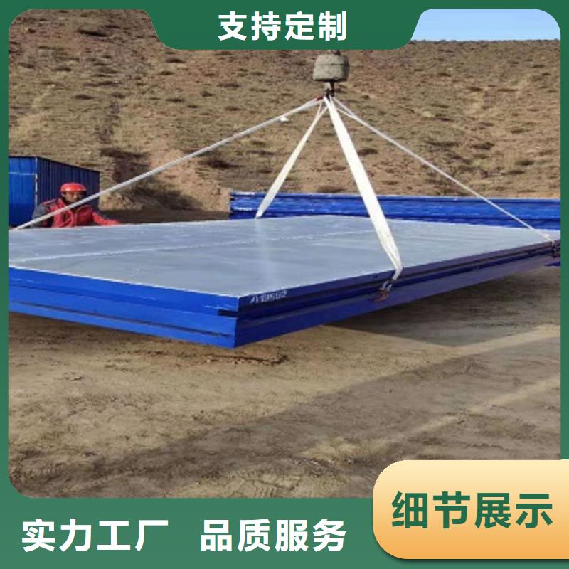 內蒙活動房價格