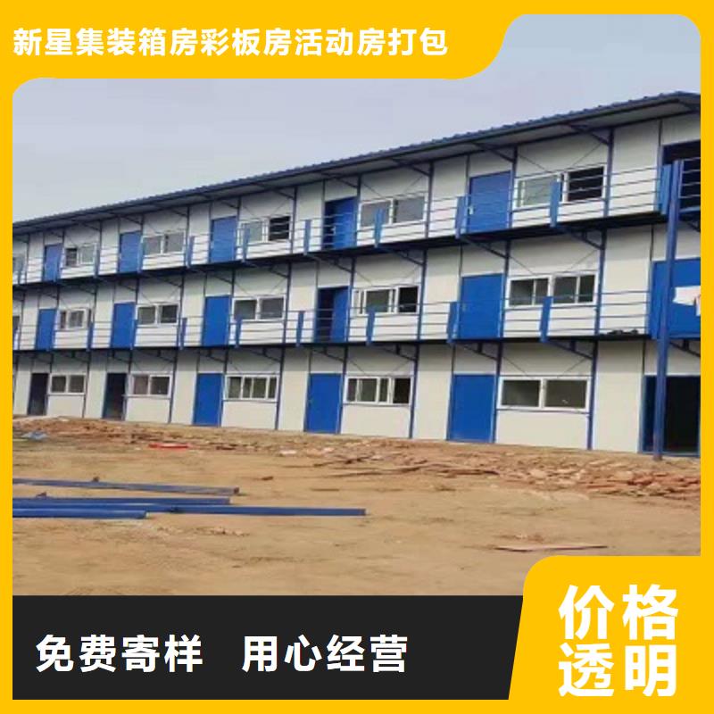 烏海彩鋼板房哪家好