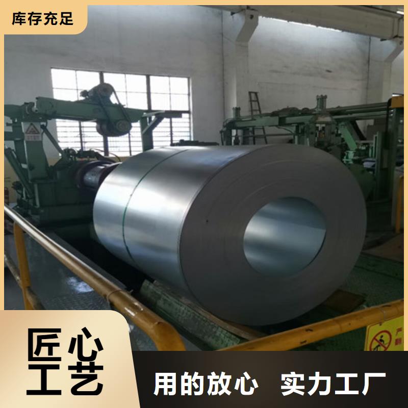 【冷轧板卷】-B210P1冷板质优价保
