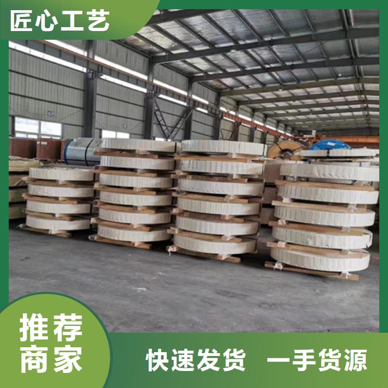 冷軋板卷熱軋板就近發貨