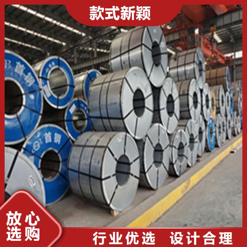 冷軋板卷中厚板貨品齊全