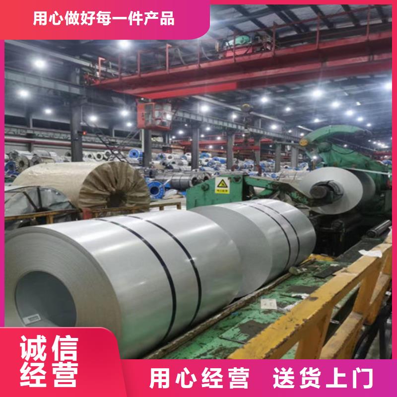 冷轧板卷SECD电镀锌技术先进