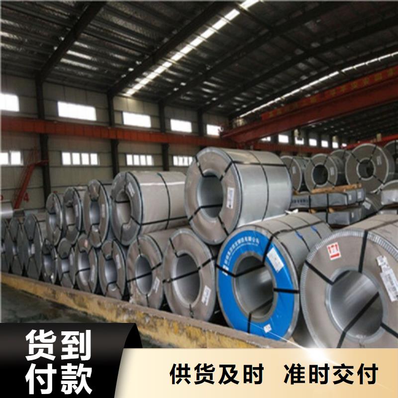 冷軋板卷鍍鋅鋼以質量求生存