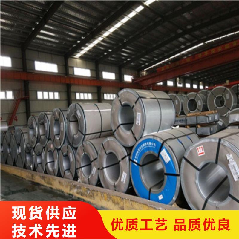 冷軋板卷電工鋼一站式采購商