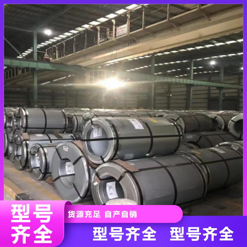 冷轧板卷-电镀锌敢与同行比价格