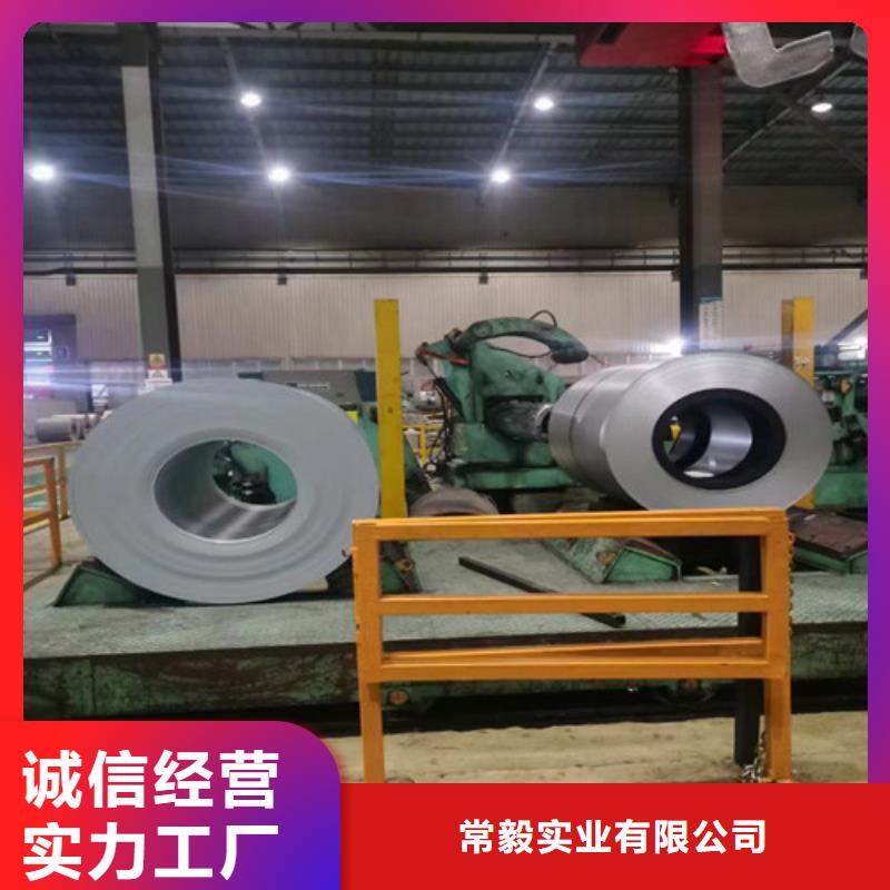 冷轧板卷电工钢常年出售