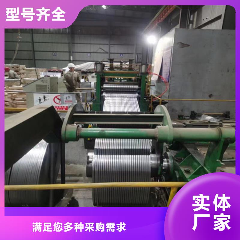 【冷軋板卷中厚板價(jià)格實(shí)惠】