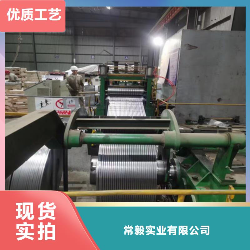 冷軋板卷電工鋼一站式采購商
