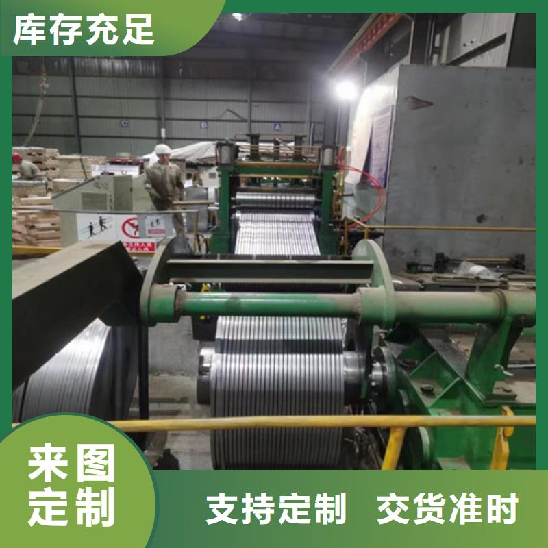冷軋板卷St14冷軋板源頭廠家量大價優(yōu)