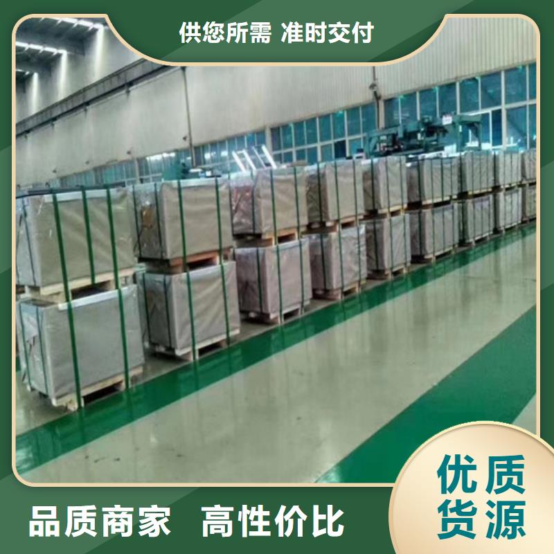 【冷軋板卷TS280GD結構鋼彩涂卷免費回電】