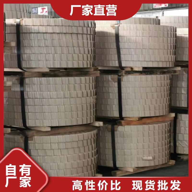 SECCN5耐指纹电镀锌视频-朝阳市SECCN5耐指纹电镀锌-(当地)可服务区域建平|双塔|丹东|营口|鞍山|锦州|沈阳