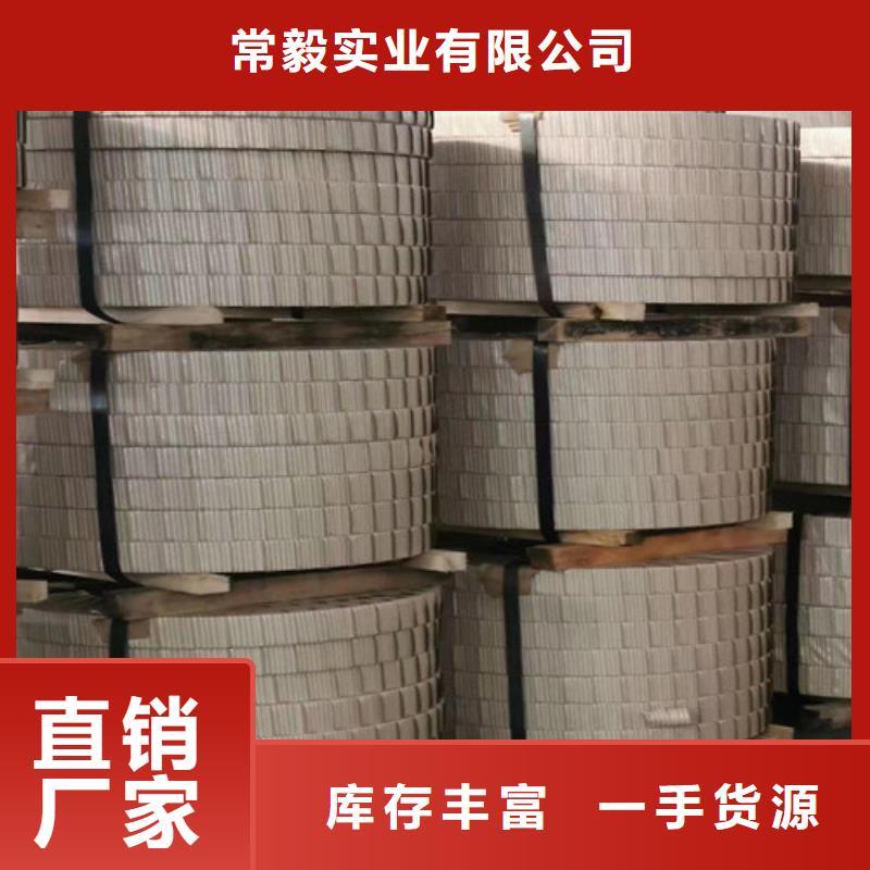 冷軋板卷酸洗板應用領域