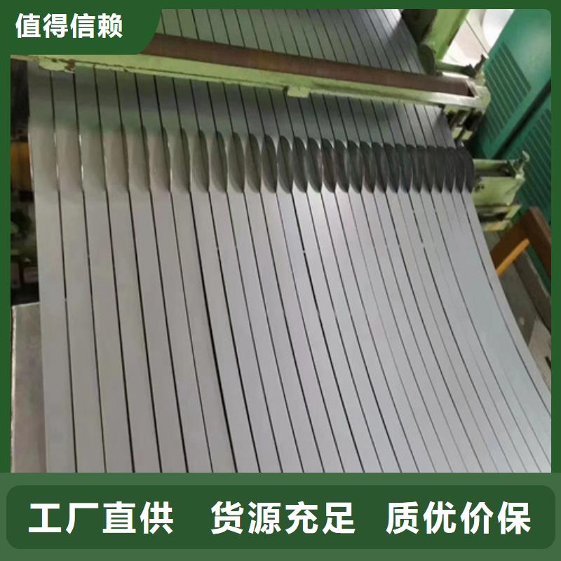 冷軋板卷電工鋼一站式采購商