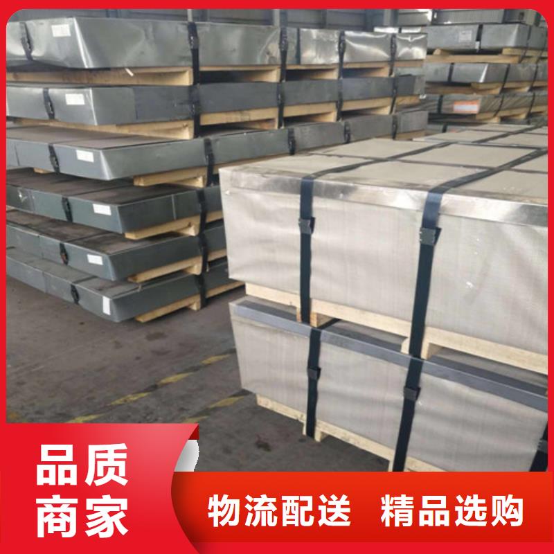冷軋板卷SECIF電解板實時報價