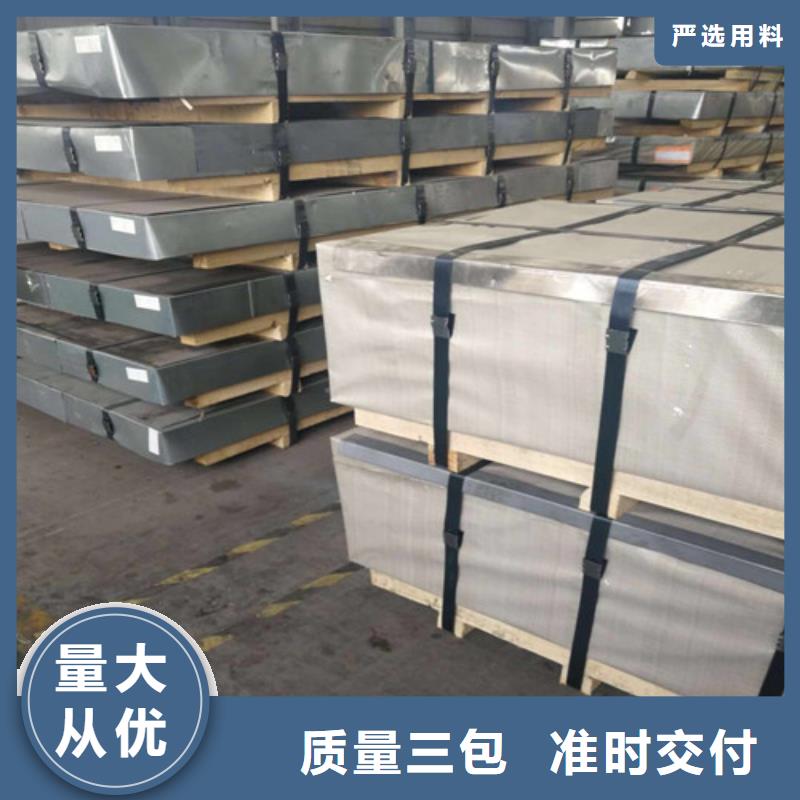 冷軋板卷-熱軋板現貨批發