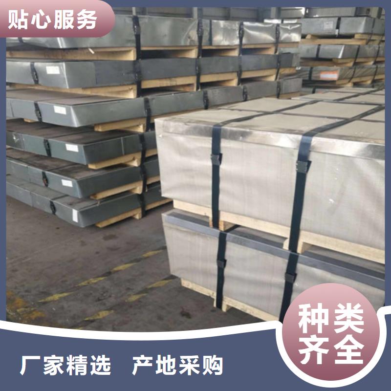 冷軋板卷酸洗板應用領域