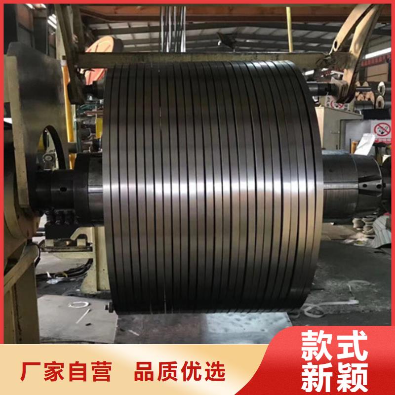 冷轧板卷电工钢产品性能