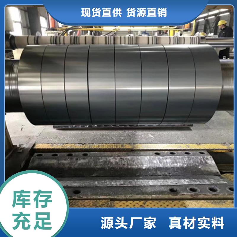 冷轧板卷电工钢常年出售
