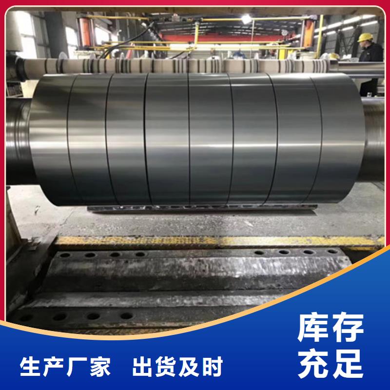 冷軋板卷BTC3冷軋搪瓷鋼出廠嚴格質檢