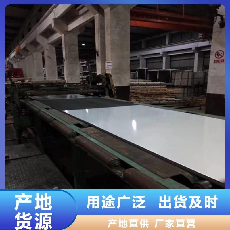 冷軋板卷酸洗板應用領域