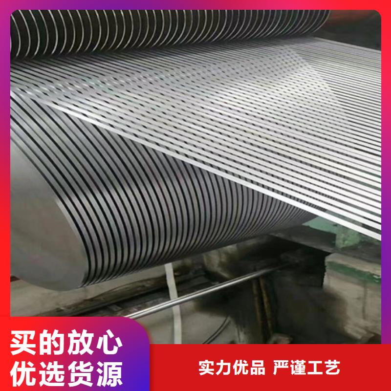 冷軋板卷鍍鋁鋅甄選好廠家