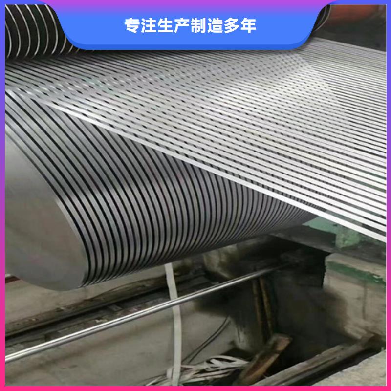 東方市SPHD冷軋板免費咨詢