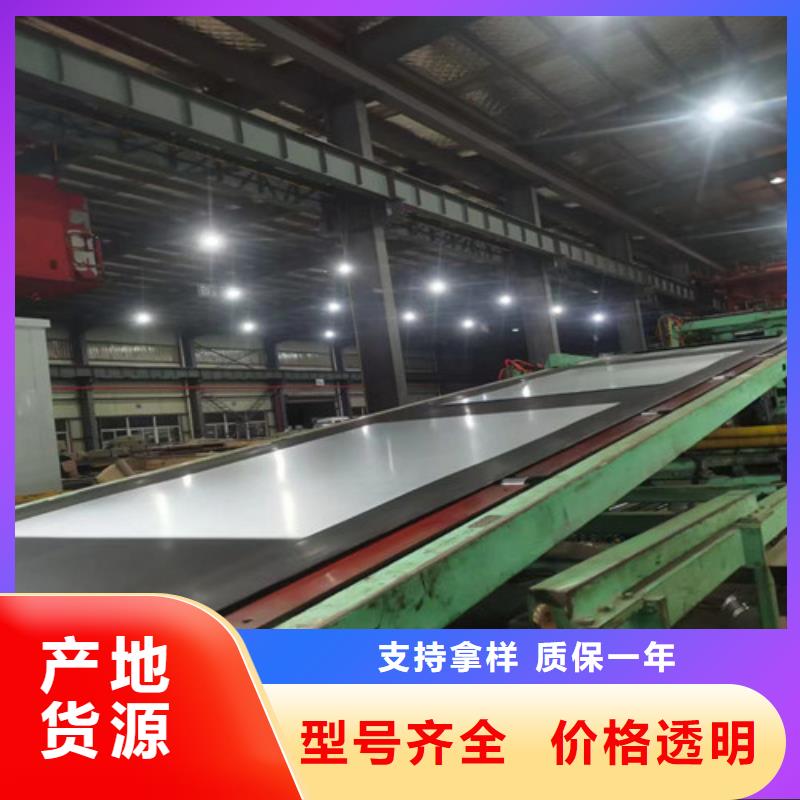 冷轧板卷-电镀锌选择我们选择放心