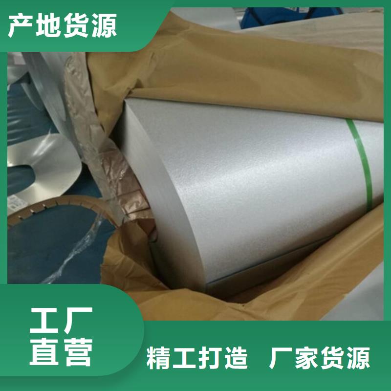 冷轧板卷汽车钢供您所需