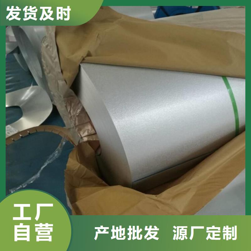 冷軋板卷AZ150鍍鋁鋅板貨品齊全