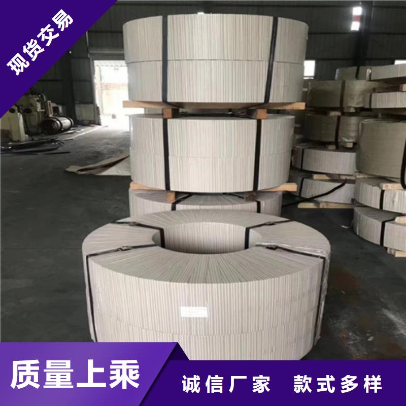 冷軋板卷-【SECCN5電解板】細(xì)節(jié)之處更加用心