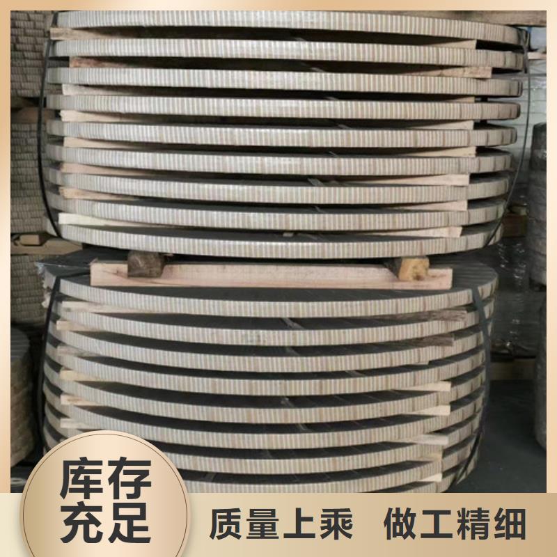 冷軋板卷酸洗板實拍品質保障