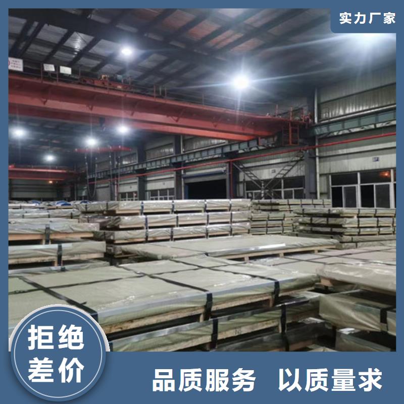 SECCN5耐指纹电镀锌视频-朝阳市SECCN5耐指纹电镀锌-(当地)可服务区域建平|双塔|丹东|营口|鞍山|锦州|沈阳