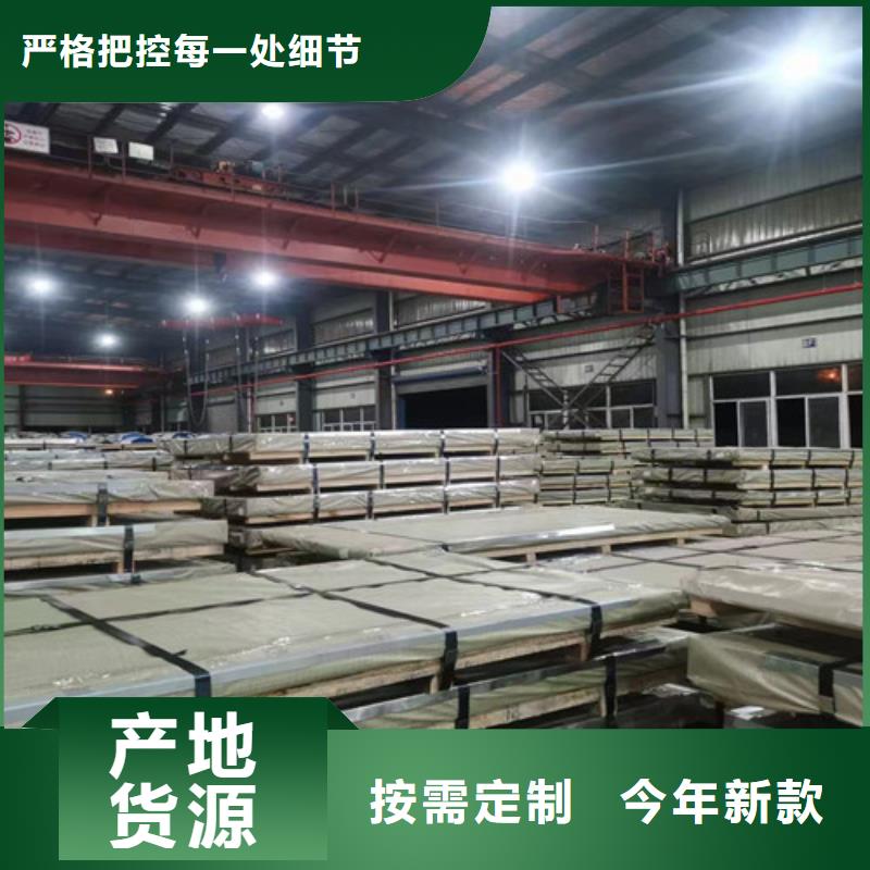 冷軋板卷電鍍鋅有實力有經驗