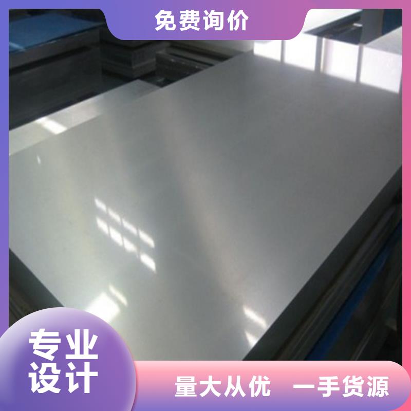 冷轧板卷,AZ150覆铝锌板质量优价格低