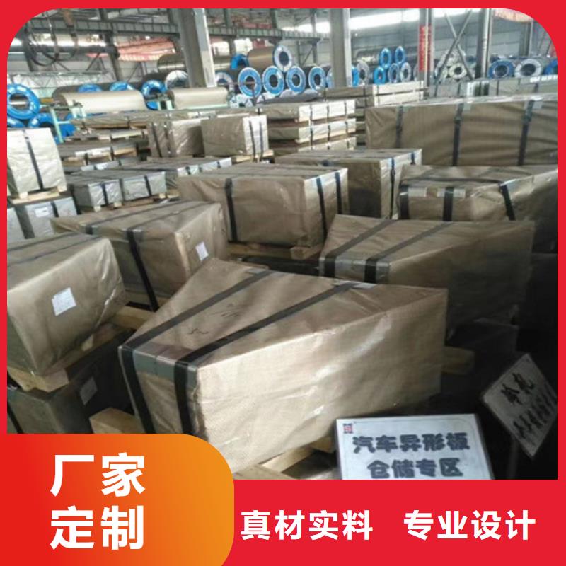 冷軋板卷冷軋板精選好貨