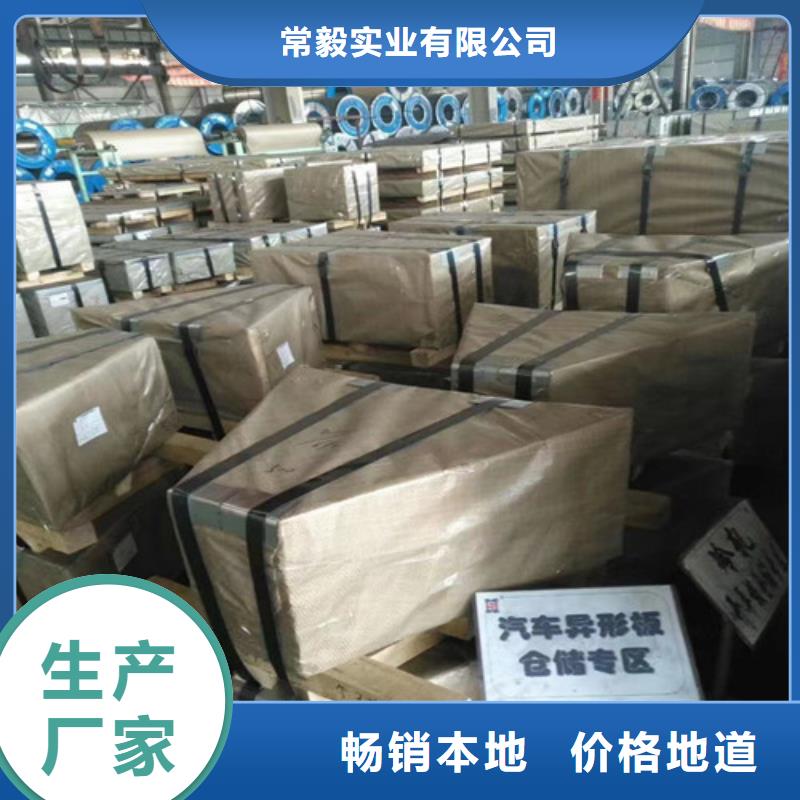 冷轧板卷St14冷轧板诚信商家
