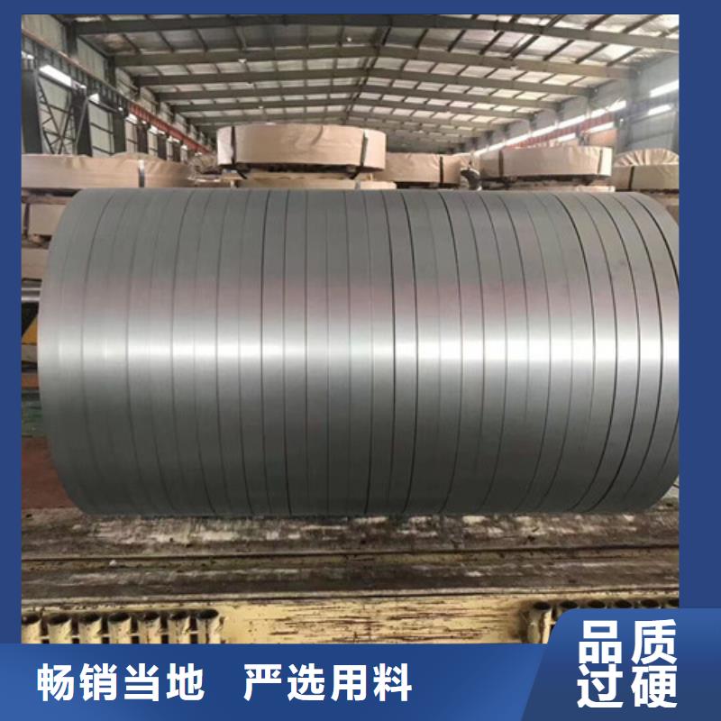 冷軋板卷電工鋼一站式采購商