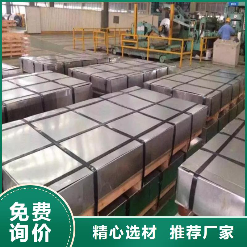 酸洗板卷高強結構來樣定制
