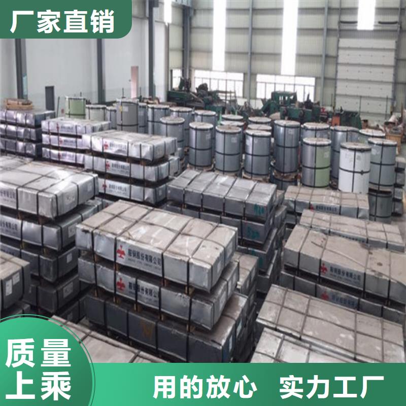 冷軋板卷SECCN5電解板實力商家