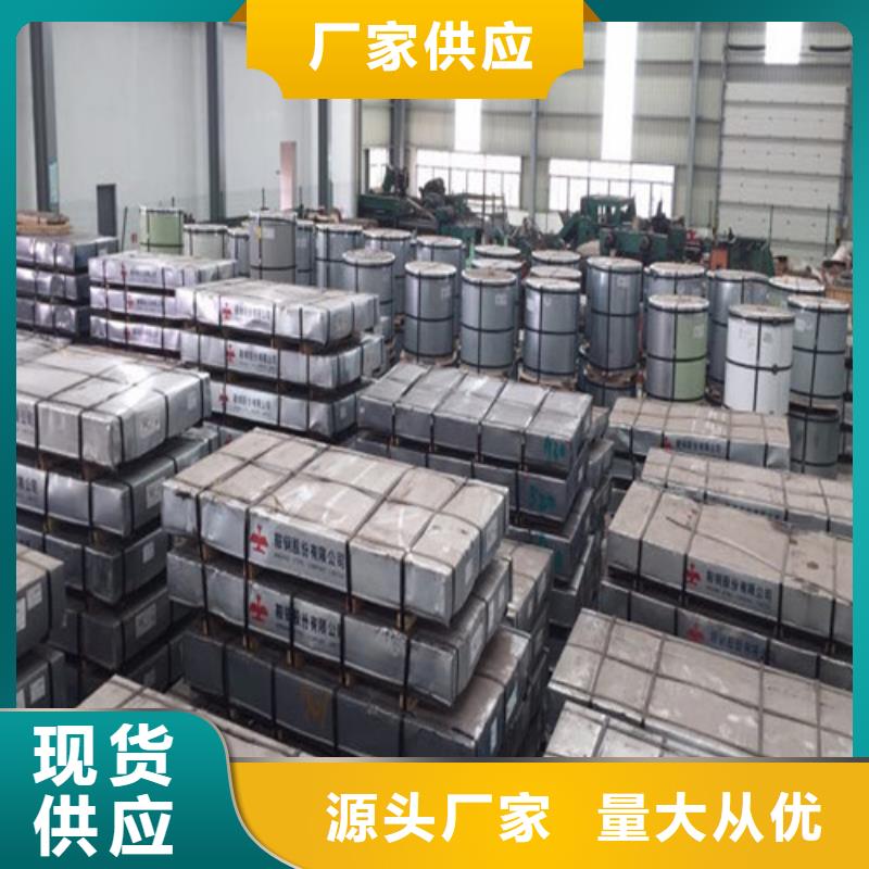 冷轧板卷电镀锌有实力有经验