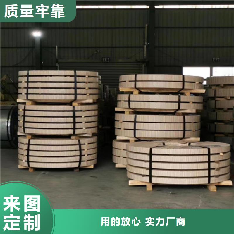 冷軋板卷鍍鋅鋼以質量求生存