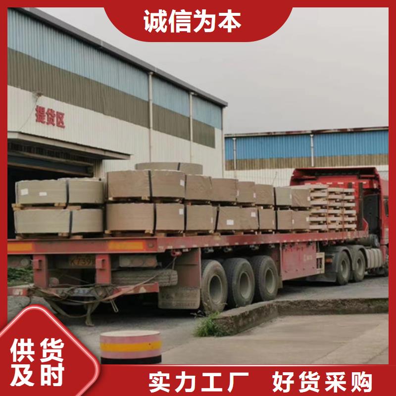 冷軋板卷酸洗板實拍品質保障