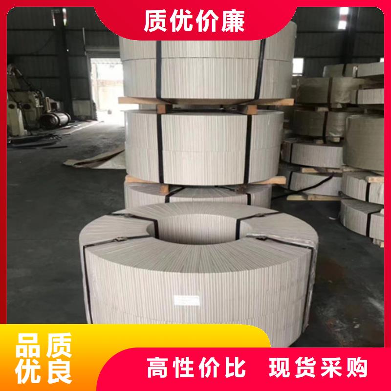 冷軋板卷SECIF電解板好貨采購